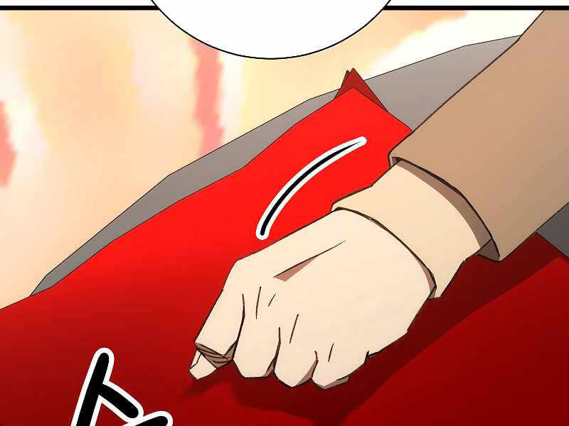 Anh Hùng Trở Về Chap 23 - Next Chap 24