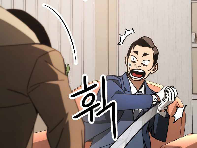 Anh Hùng Trở Về Chap 23 - Next Chap 24