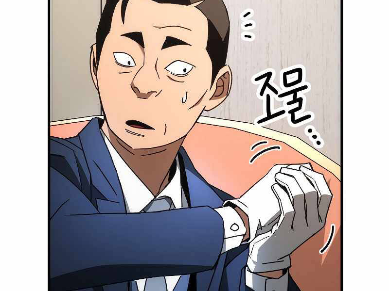 Anh Hùng Trở Về Chap 23 - Next Chap 24