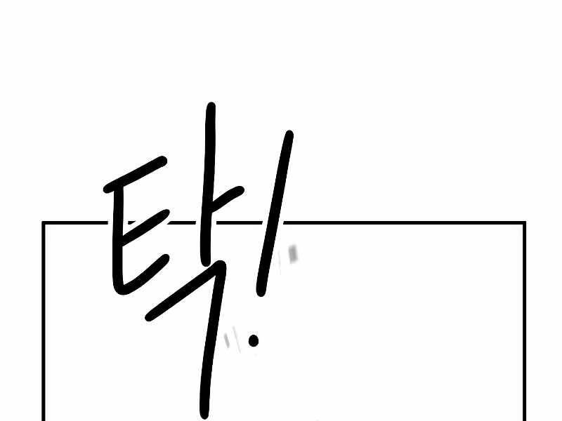 Anh Hùng Trở Về Chap 23 - Next Chap 24