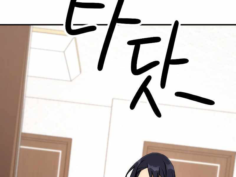 Anh Hùng Trở Về Chap 23 - Next Chap 24