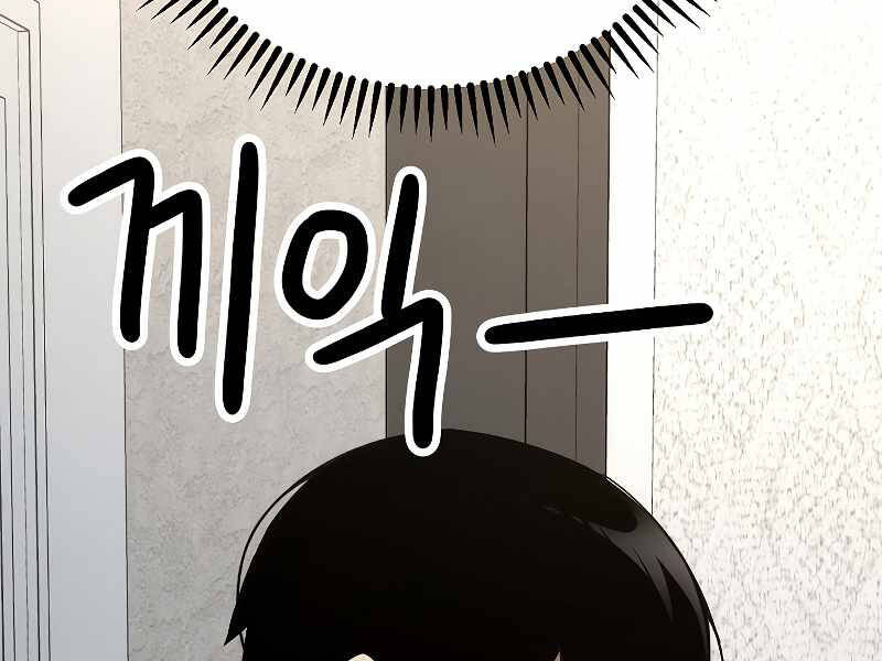Anh Hùng Trở Về Chap 23 - Next Chap 24