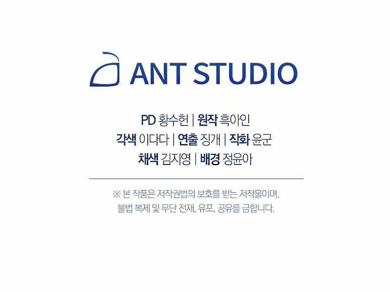 Anh Hùng Trở Về Chap 23 - Next Chap 24