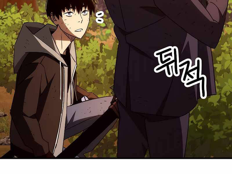 Anh Hùng Trở Về Chap 23 - Next Chap 24