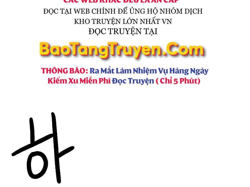 Anh Hùng Trở Về Chap 25.5 - Next Chap 26.5