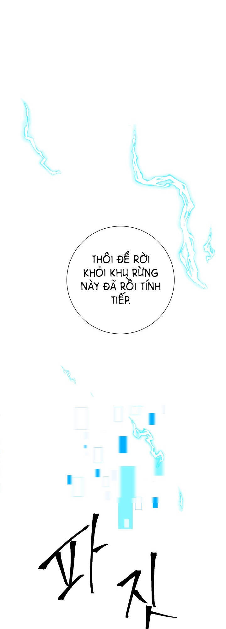 Anh Hùng Trở Về Chap 5 - Next Chap 6