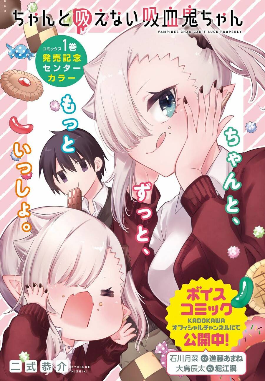 Vampire-Chan Can't Suck Properly Chap 11 - Next Chap 12
