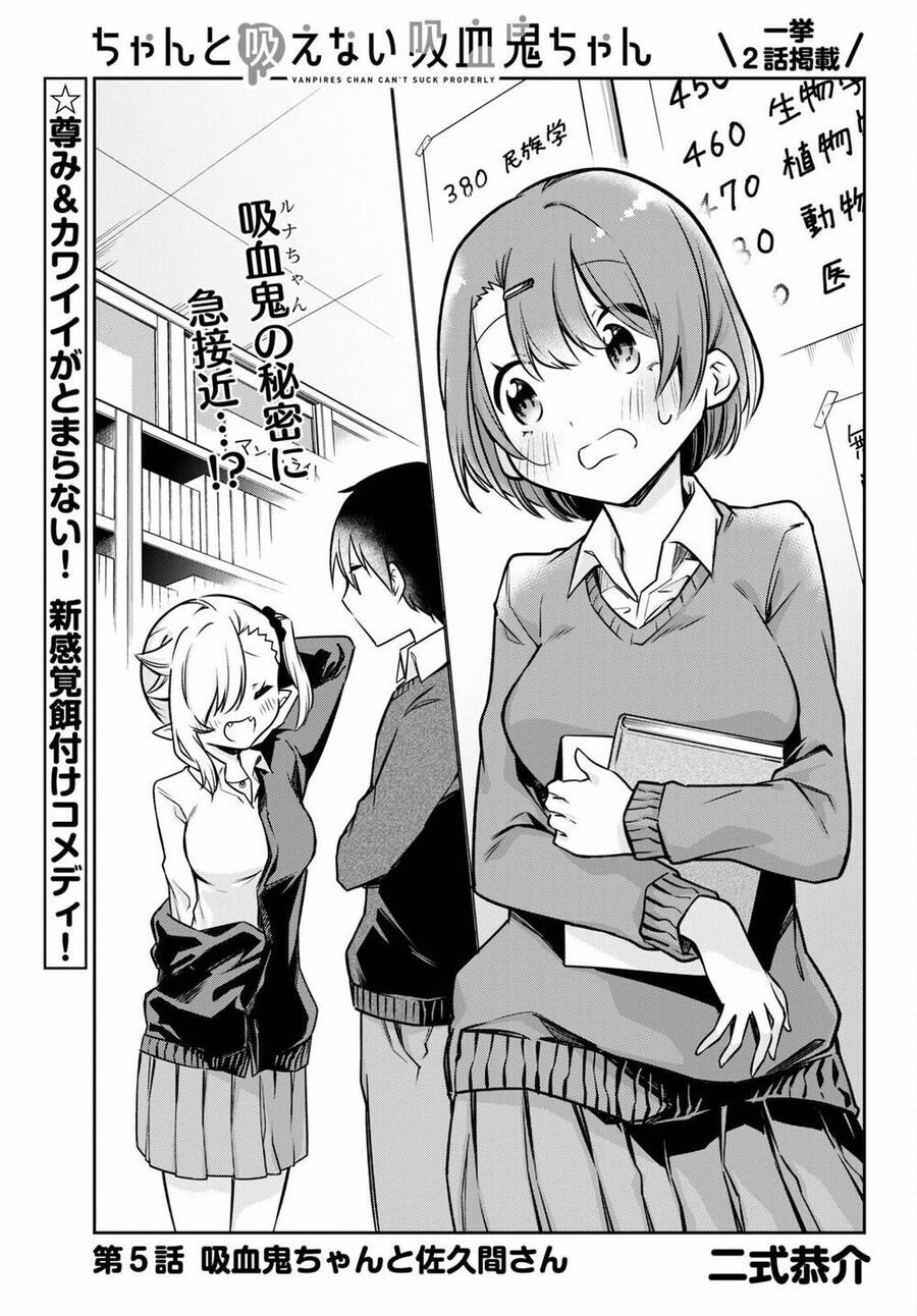 Vampire-Chan Can't Suck Properly Chap 5 - Next Chap 6