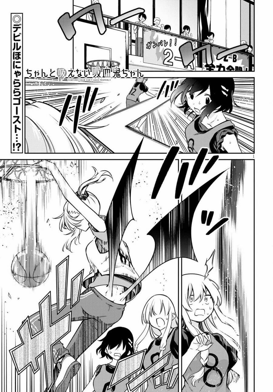 Vampire-Chan Can't Suck Properly Chap 7 - Next Chap 8