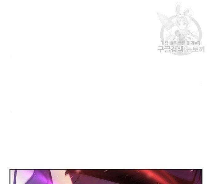 Cuộc Chiến Siêu Nhân Chap 8.5 - Next Chap 9.5
