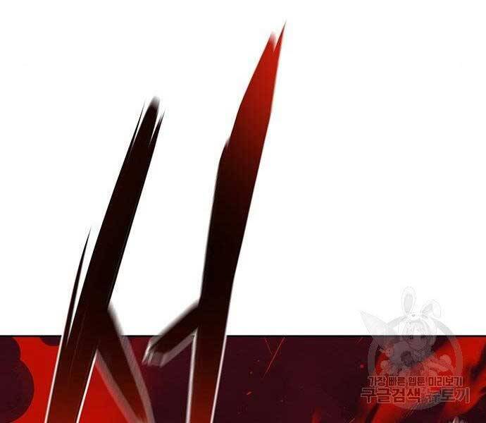 Cuộc Chiến Siêu Nhân Chap 8.5 - Next Chap 9.5
