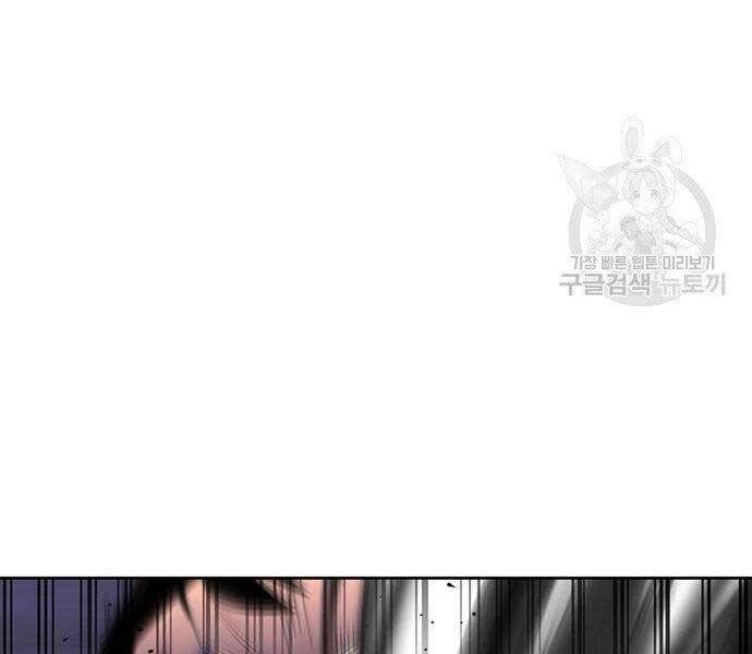 Cuộc Chiến Siêu Nhân Chap 8.5 - Next Chap 9.5