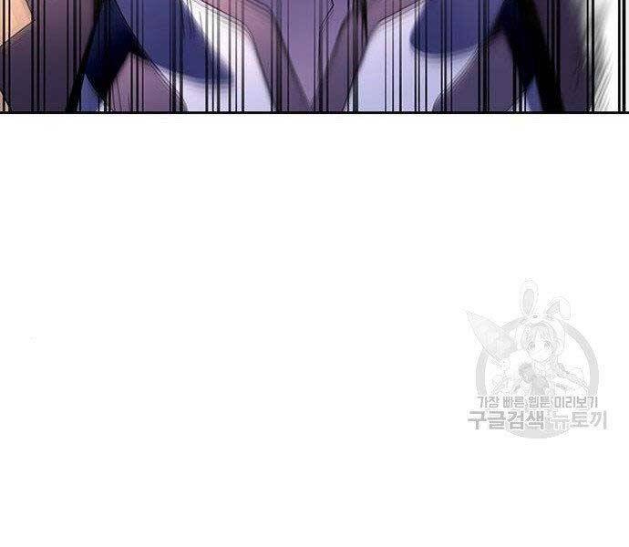 Cuộc Chiến Siêu Nhân Chap 8.5 - Next Chap 9.5