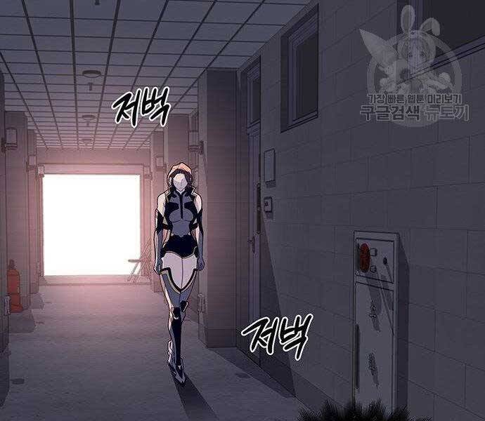 Cuộc Chiến Siêu Nhân Chap 8.5 - Next Chap 9.5