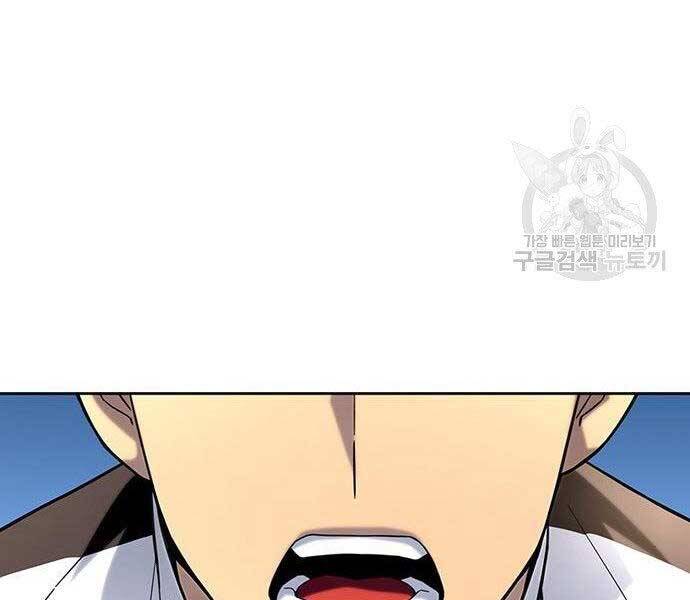 Cuộc Chiến Siêu Nhân Chap 8.5 - Next Chap 9.5