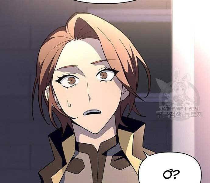 Cuộc Chiến Siêu Nhân Chap 8.5 - Next Chap 9.5