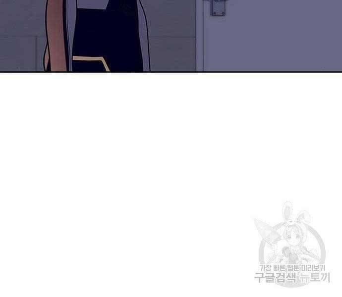 Cuộc Chiến Siêu Nhân Chap 8.5 - Next Chap 9.5