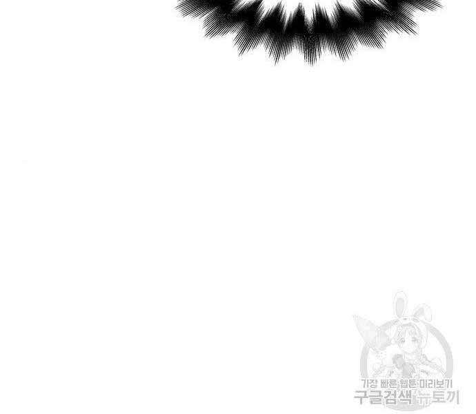 Cuộc Chiến Siêu Nhân Chap 8.5 - Next Chap 9.5