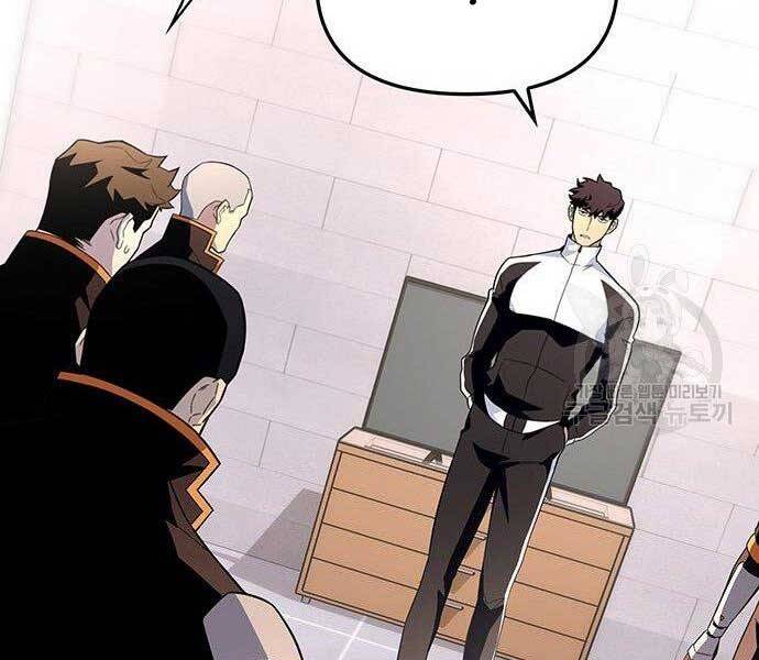 Cuộc Chiến Siêu Nhân Chap 8.5 - Next Chap 9.5