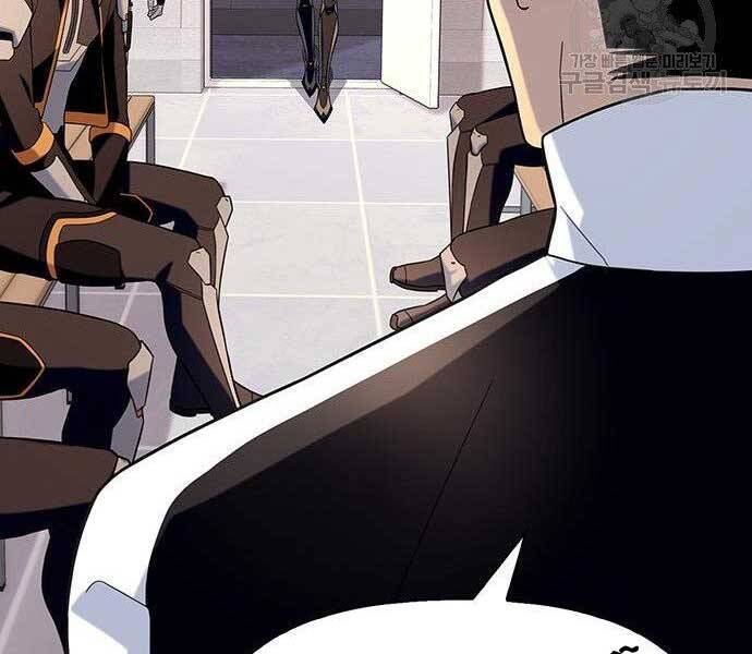 Cuộc Chiến Siêu Nhân Chap 8.5 - Next Chap 9.5
