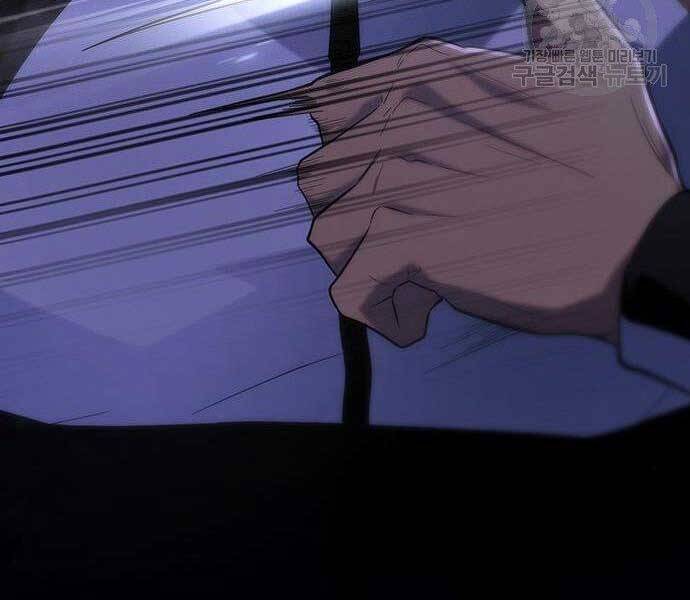 Cuộc Chiến Siêu Nhân Chap 8.5 - Next Chap 9.5