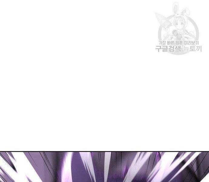 Cuộc Chiến Siêu Nhân Chap 8.5 - Next Chap 9.5