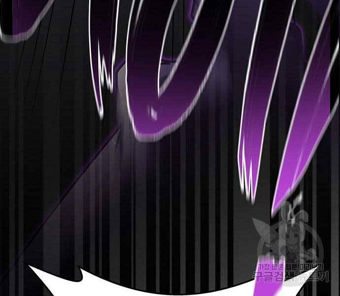 Cuộc Chiến Siêu Nhân Chap 8.5 - Next Chap 9.5
