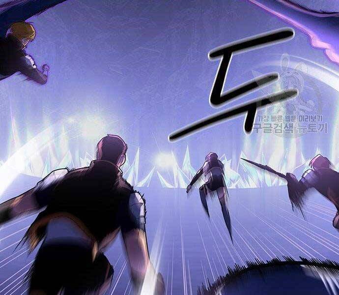 Cuộc Chiến Siêu Nhân Chap 8.5 - Next Chap 9.5