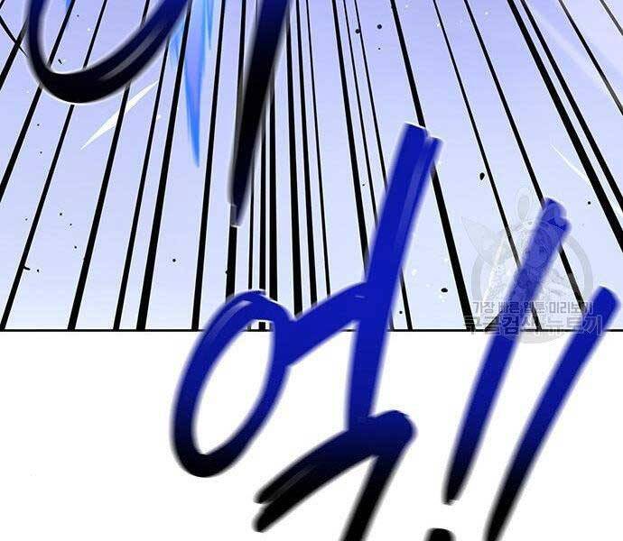 Cuộc Chiến Siêu Nhân Chap 8.5 - Next Chap 9.5