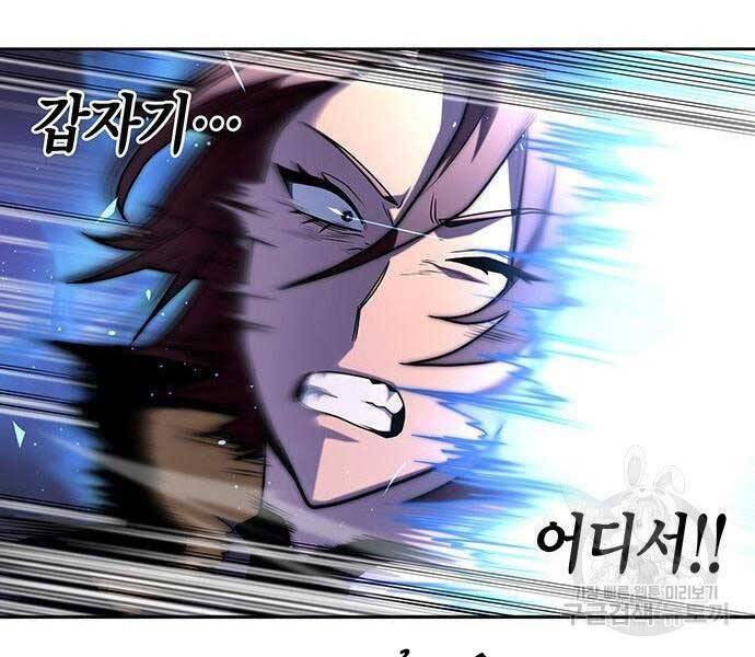Cuộc Chiến Siêu Nhân Chap 8.5 - Next Chap 9.5