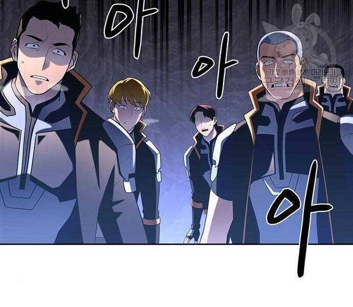 Cuộc Chiến Siêu Nhân Chap 8.5 - Next Chap 9.5