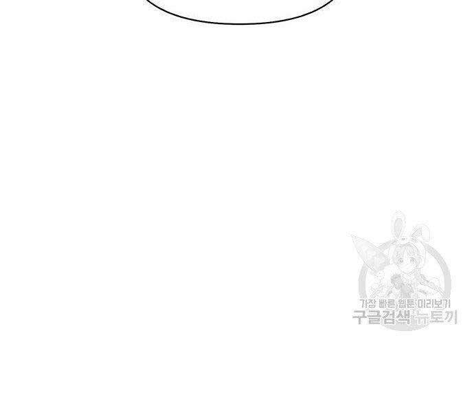 Cuộc Chiến Siêu Nhân Chap 8.5 - Next Chap 9.5