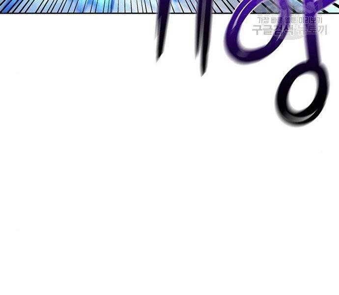 Cuộc Chiến Siêu Nhân Chap 8.5 - Next Chap 9.5