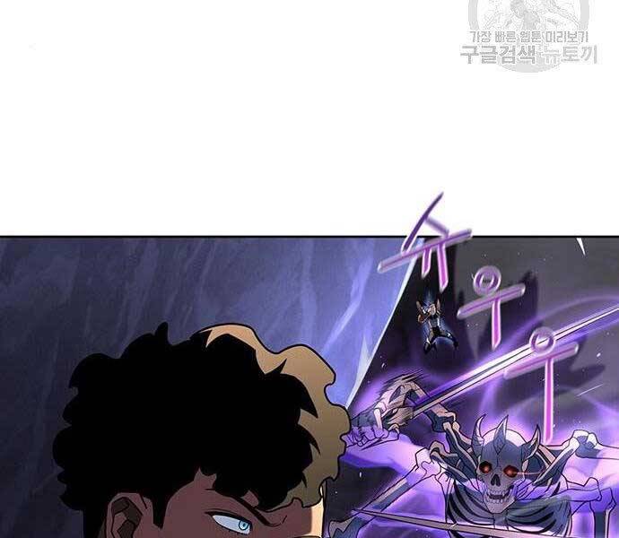 Cuộc Chiến Siêu Nhân Chap 8.5 - Next Chap 9.5