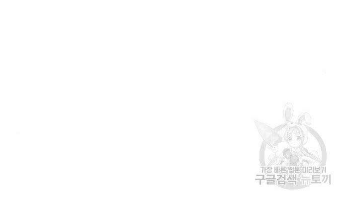 Cuộc Chiến Siêu Nhân Chap 8.5 - Next Chap 9.5