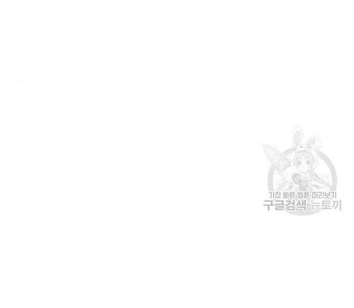 Cuộc Chiến Siêu Nhân Chap 8 - Next Chap 9