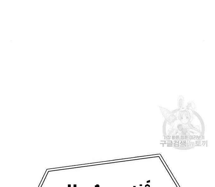 Cuộc Chiến Siêu Nhân Chap 8 - Next Chap 9