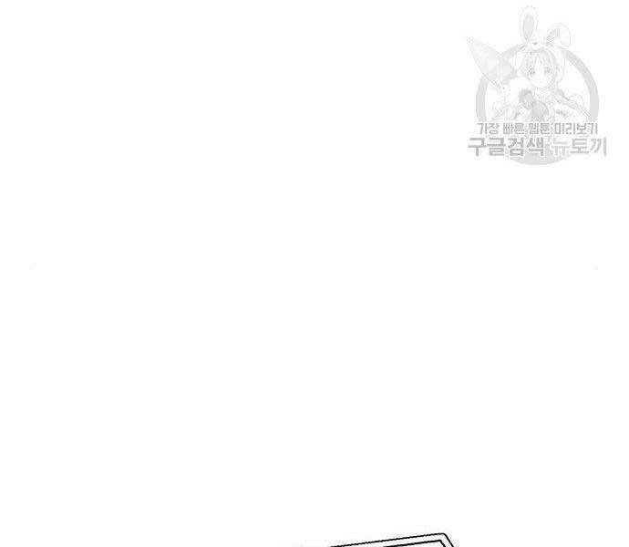 Cuộc Chiến Siêu Nhân Chap 8 - Next Chap 9