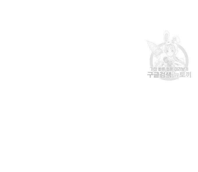 Cuộc Chiến Siêu Nhân Chap 8 - Next Chap 9