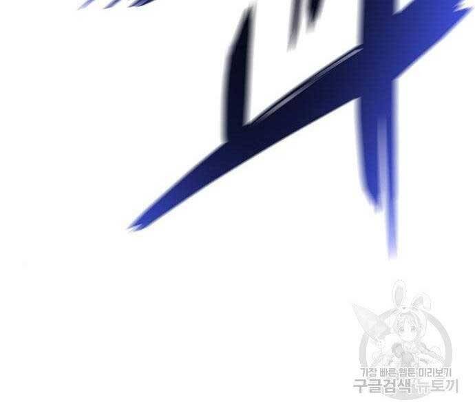 Cuộc Chiến Siêu Nhân Chap 8 - Next Chap 9