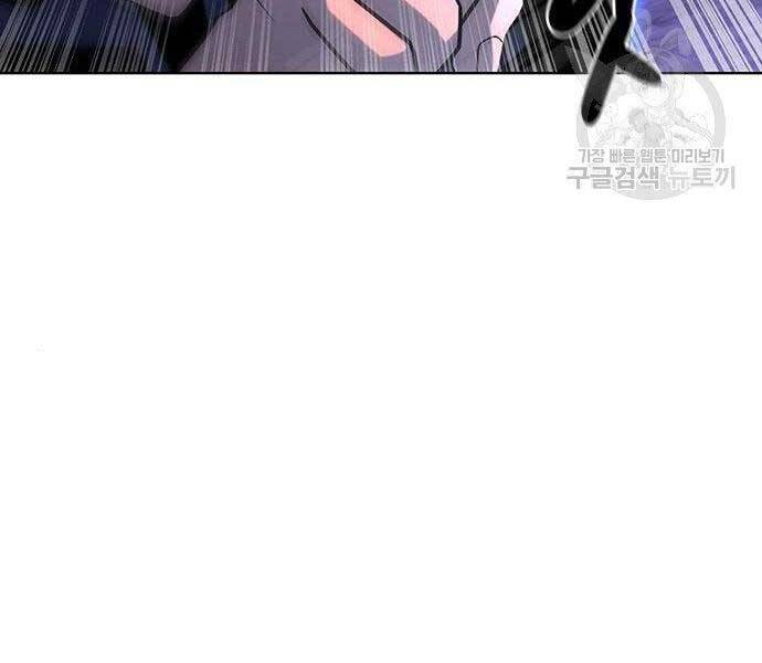 Cuộc Chiến Siêu Nhân Chap 9 - Next Chap 10