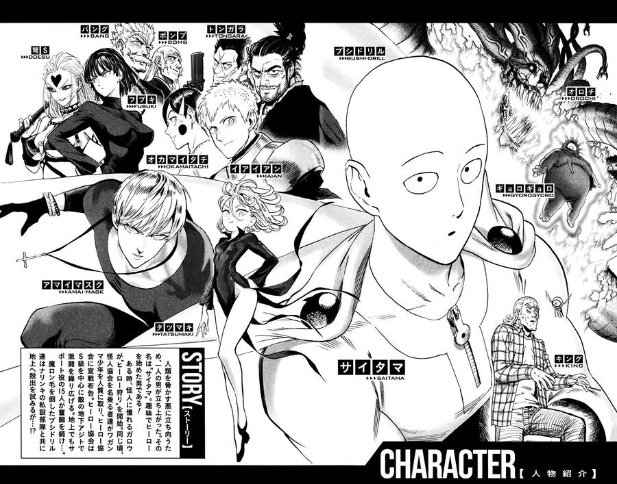 Onepunch Man Chap 202.1 - Next Chap 203.1