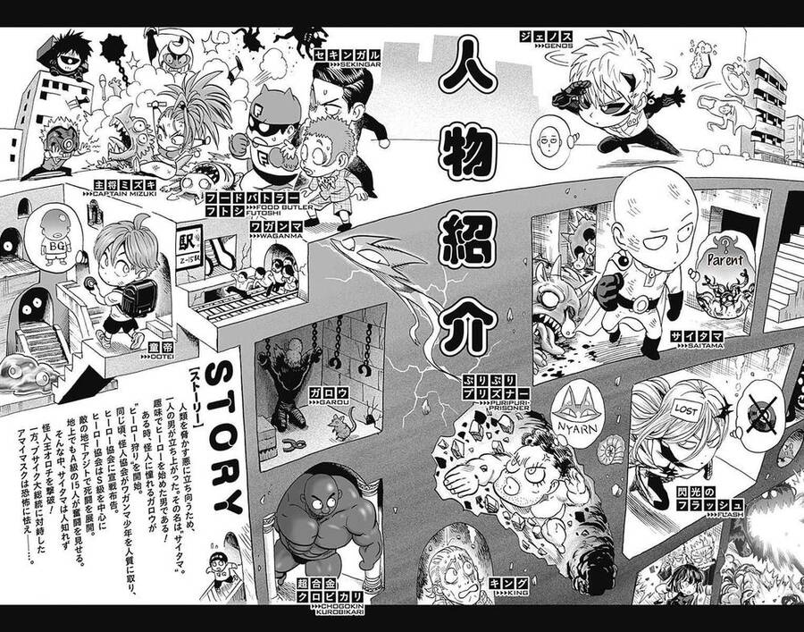 Onepunch Man Chap 210.1 - Next Chap 211.1