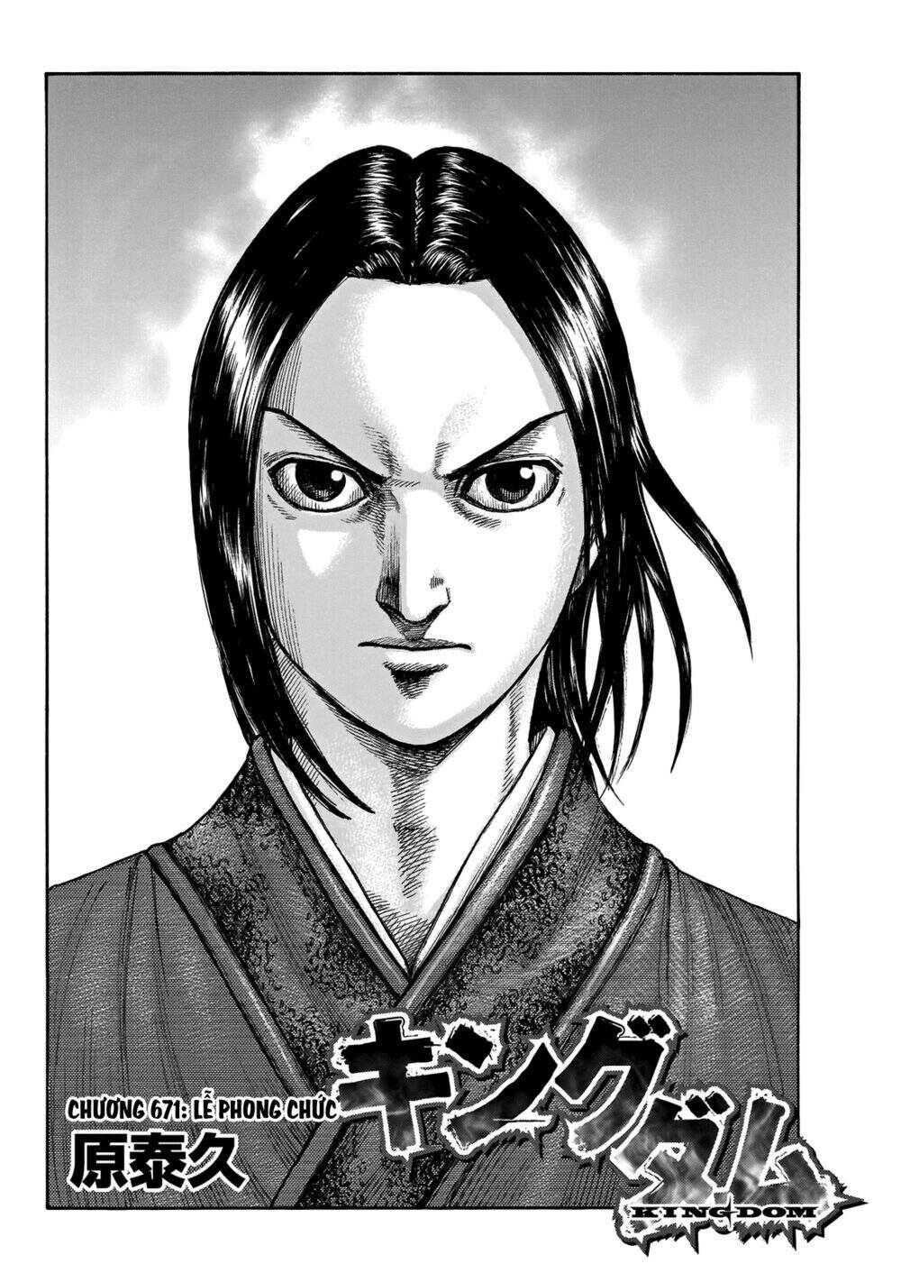 Vương Giả Thiên Hạ Chap 671 - Next Chap 672