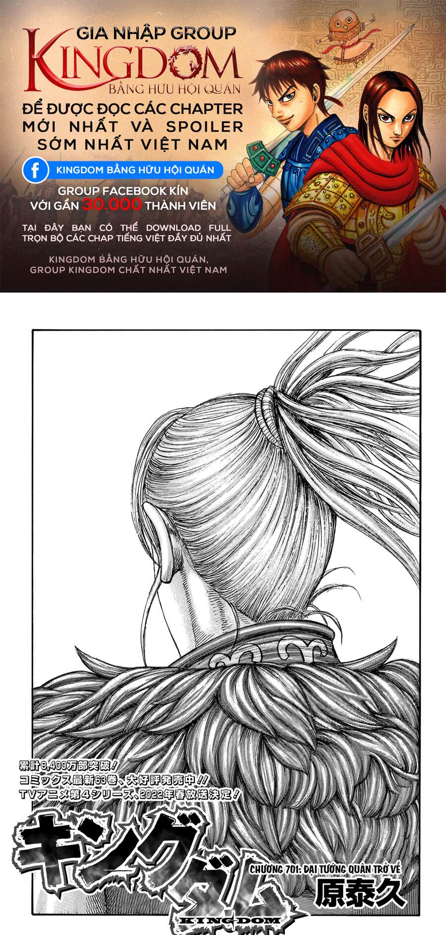 Vương Giả Thiên Hạ Chap 701 - Next Chap 702