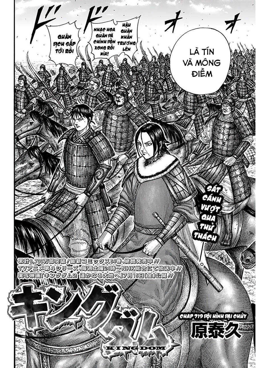 Vương Giả Thiên Hạ Chap 719 - Next Chap 720