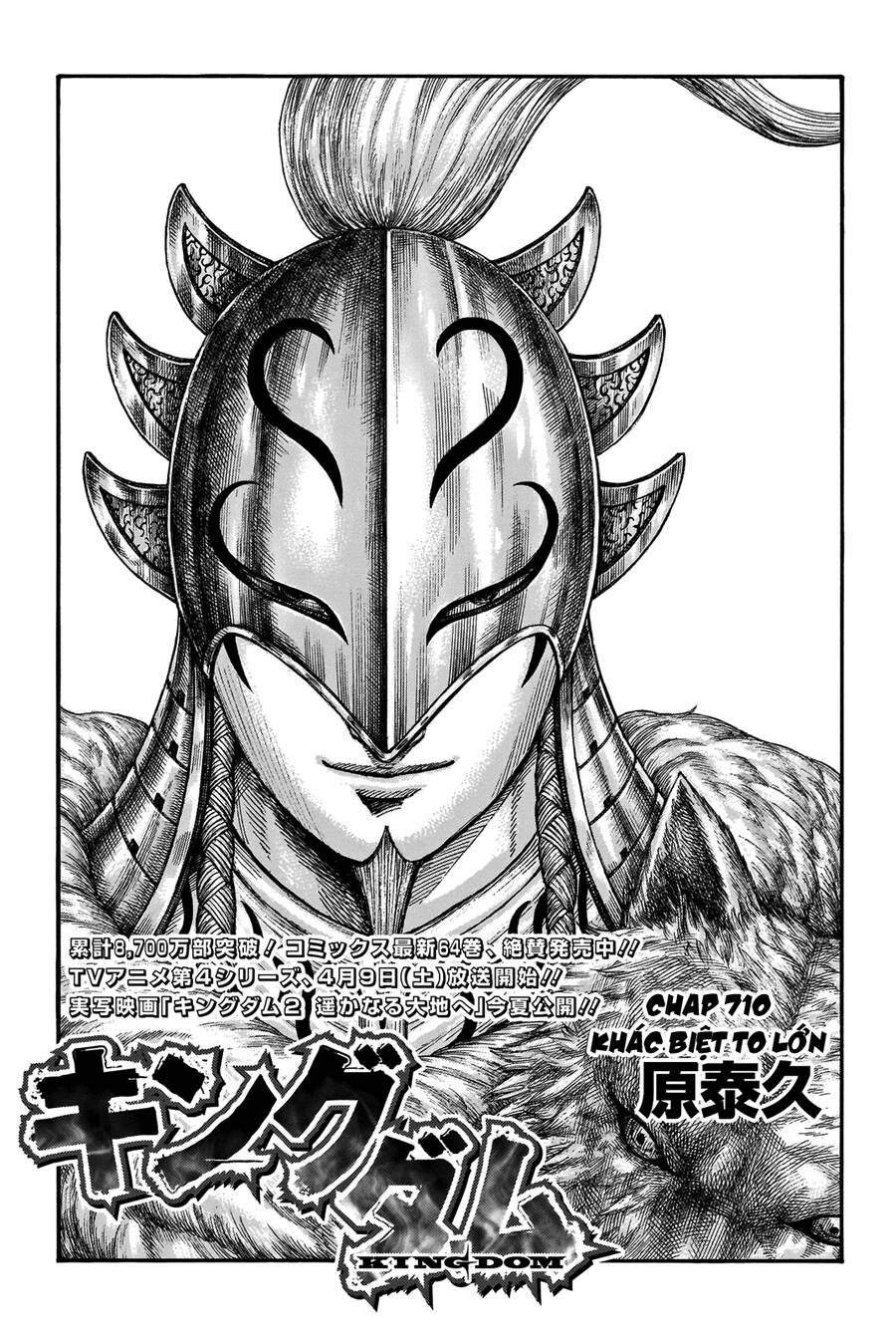 Vương Giả Thiên Hạ Chap 710 - Next Chap 711
