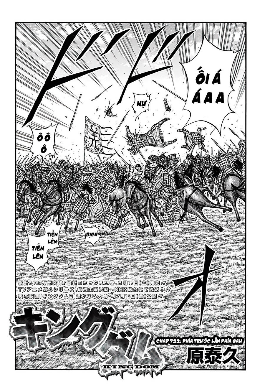 Vương Giả Thiên Hạ Chap 722 - Next Chap 723
