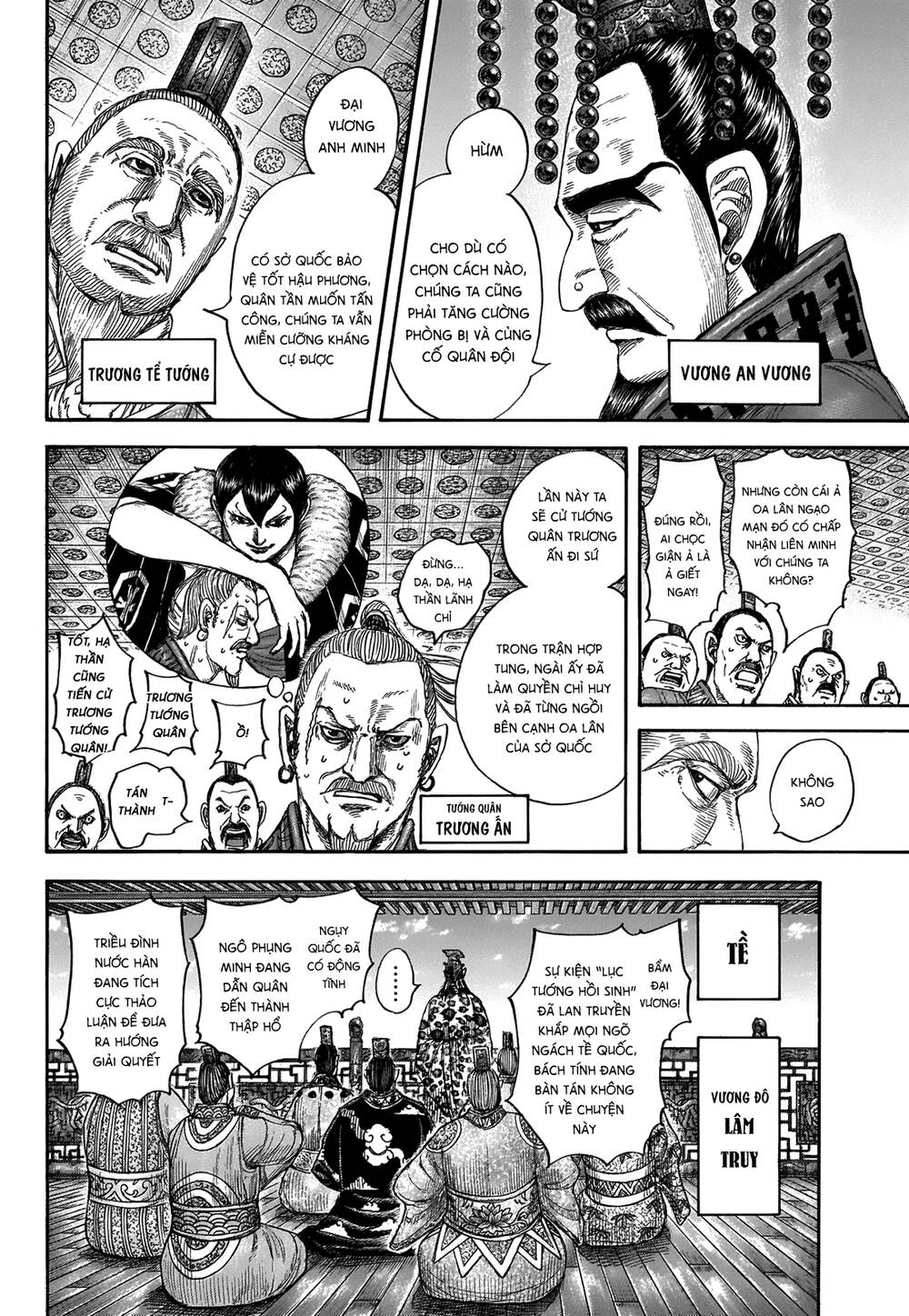Vương Giả Thiên Hạ Chap 673 - Next Chap 674