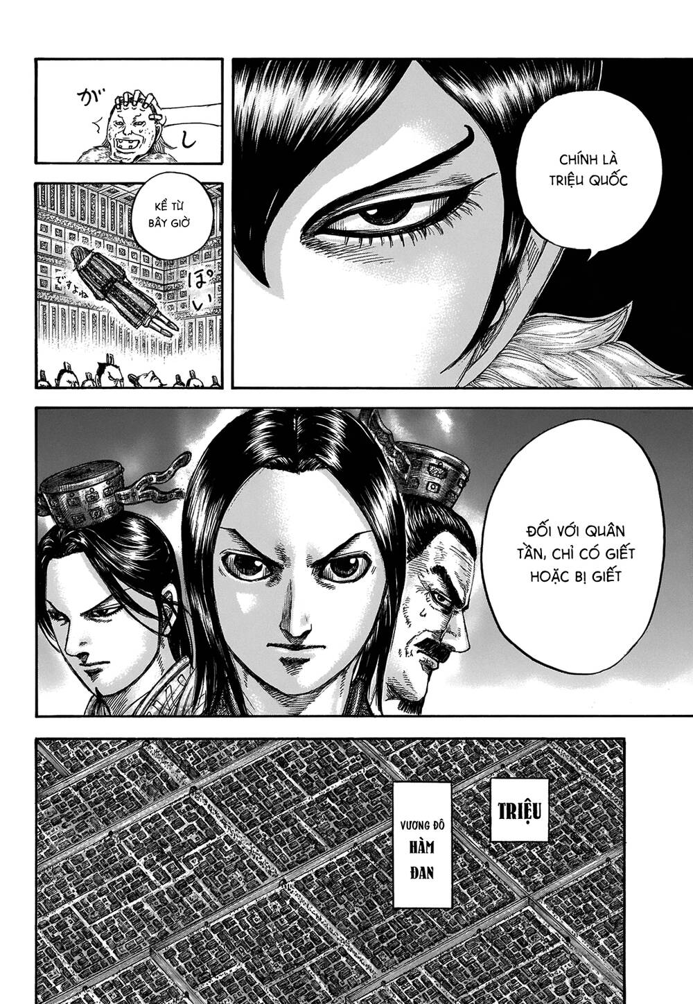 Vương Giả Thiên Hạ Chap 673 - Next Chap 674